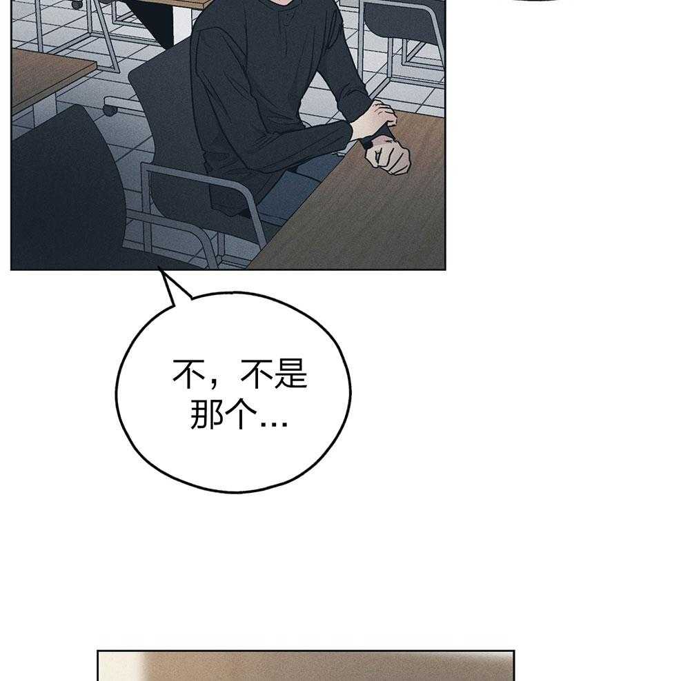 第67话 惹人厌2