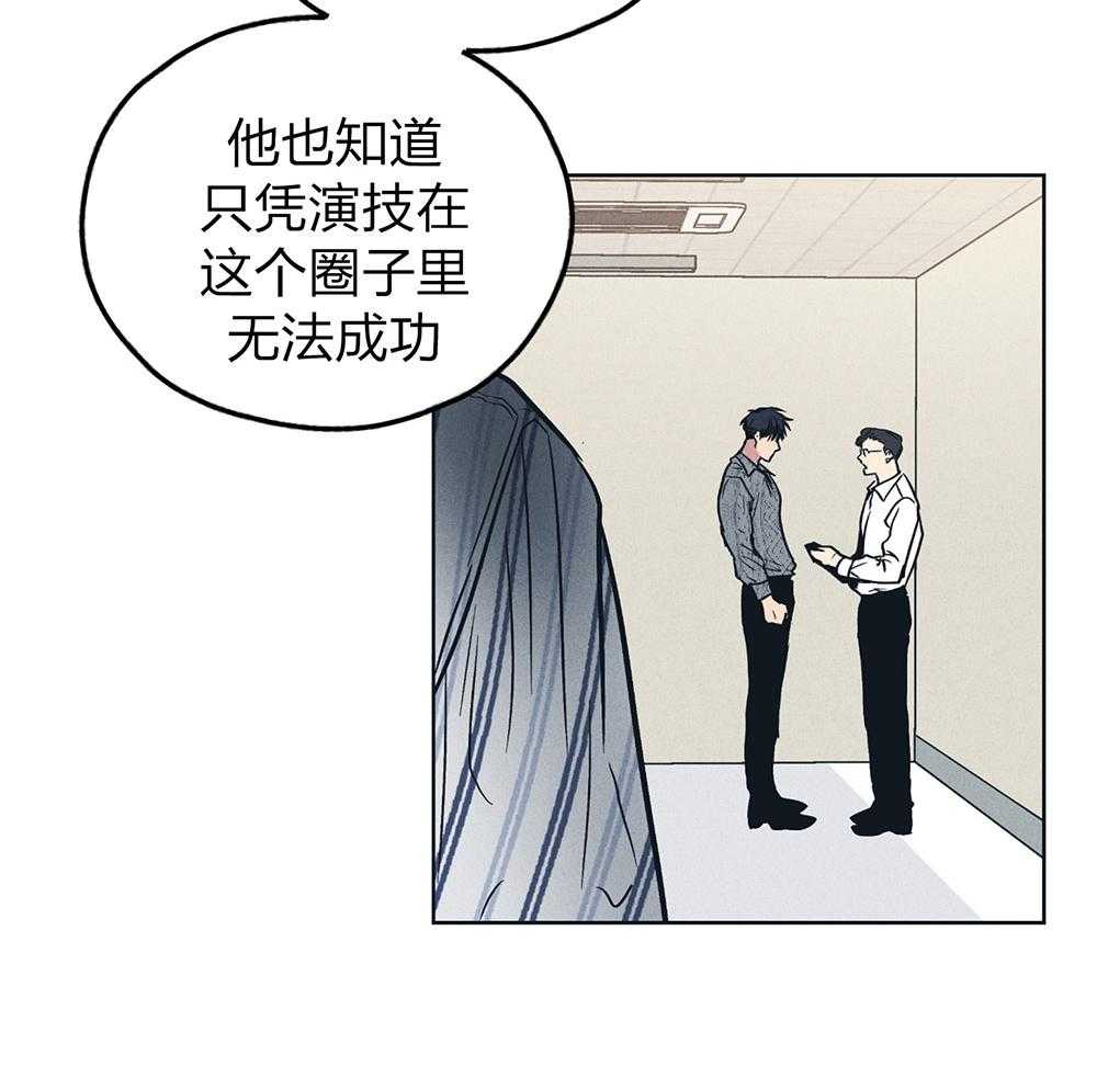 第67话 惹人厌20