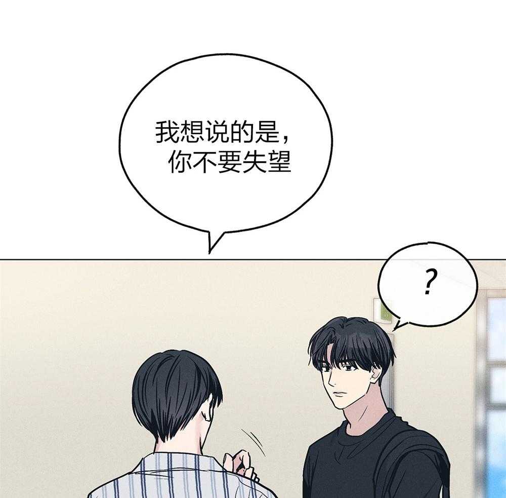 第67话 惹人厌21