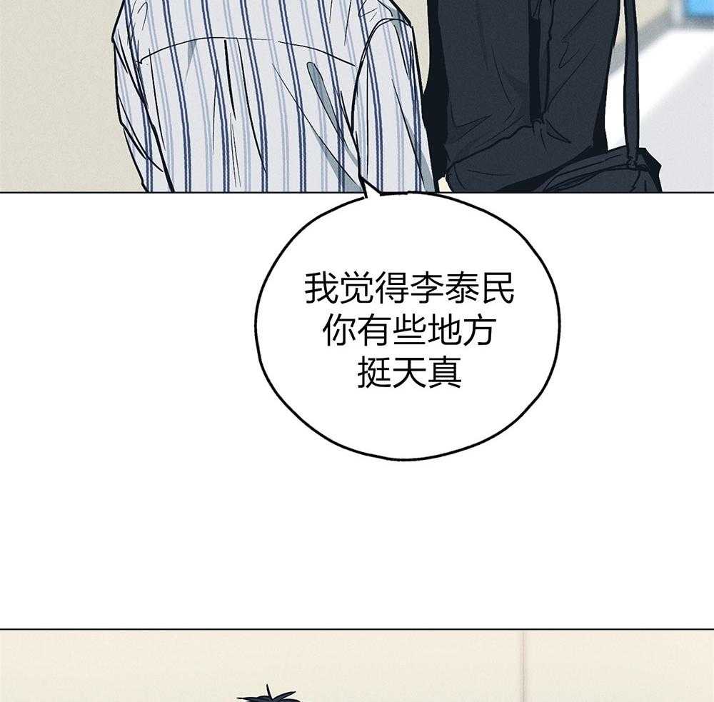第67话 惹人厌22