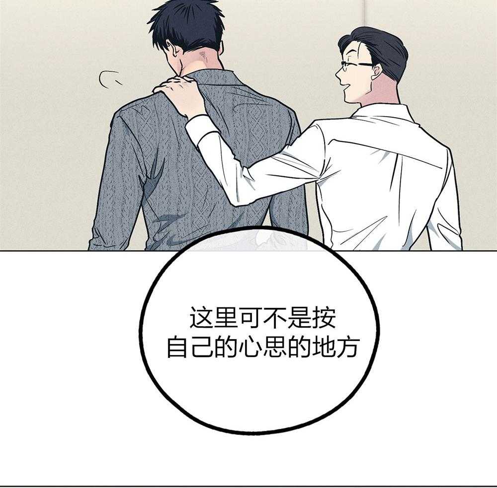 第67话 惹人厌23