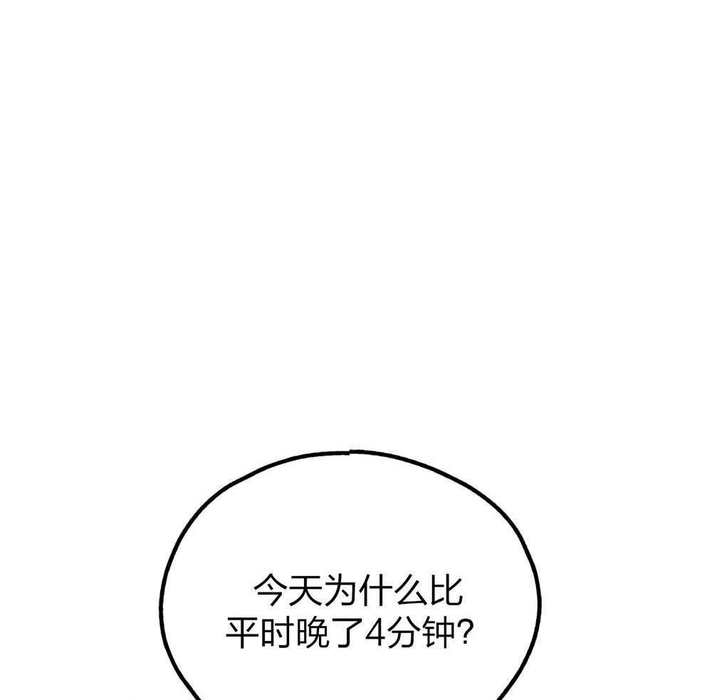 第67话 惹人厌25
