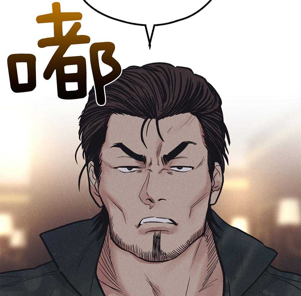 第67话 惹人厌26
