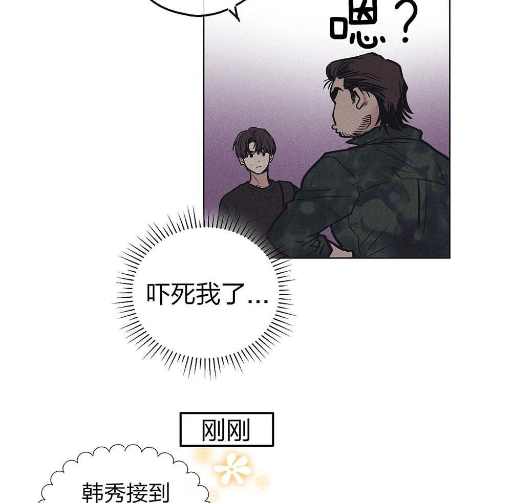 第67话 惹人厌28