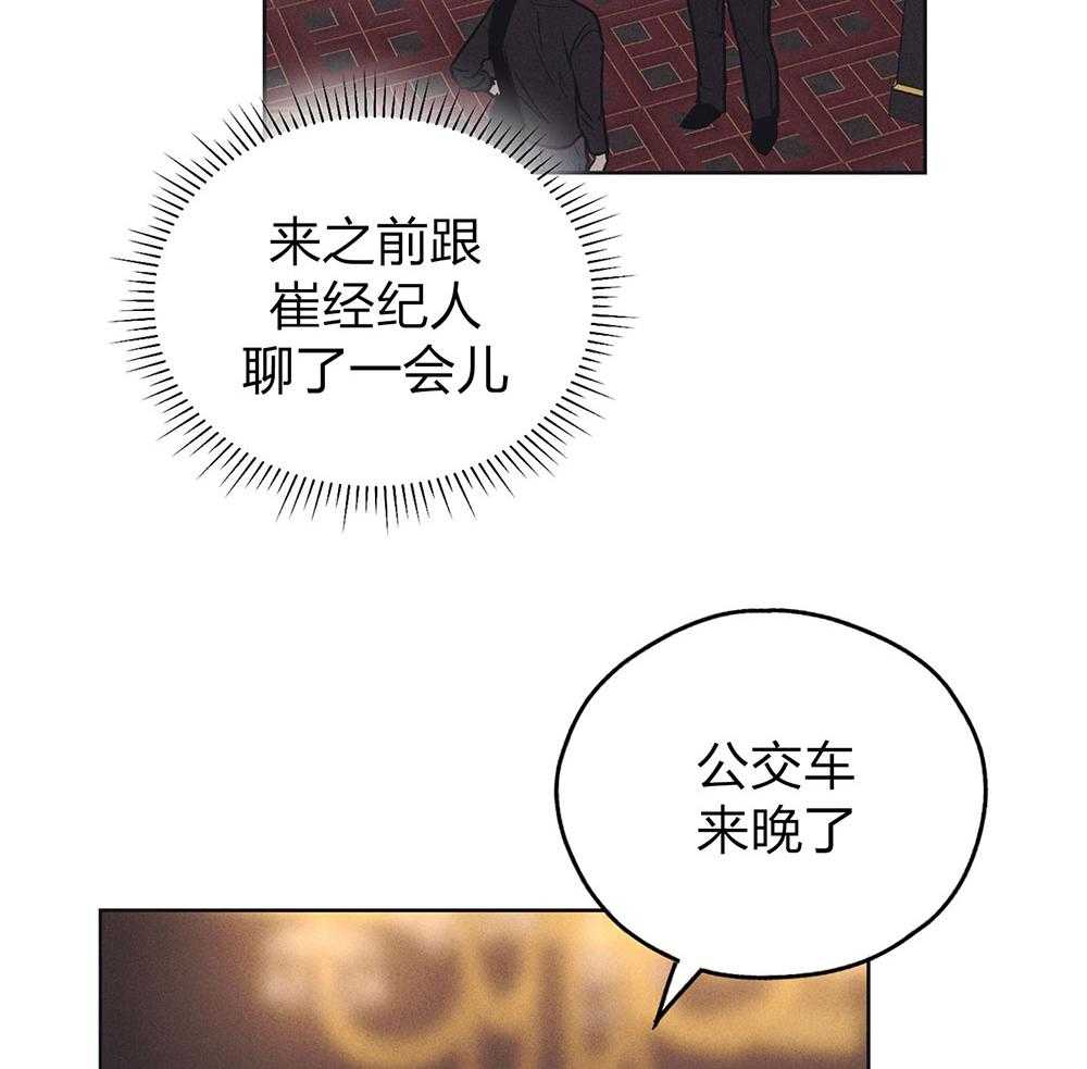 第67话 惹人厌30