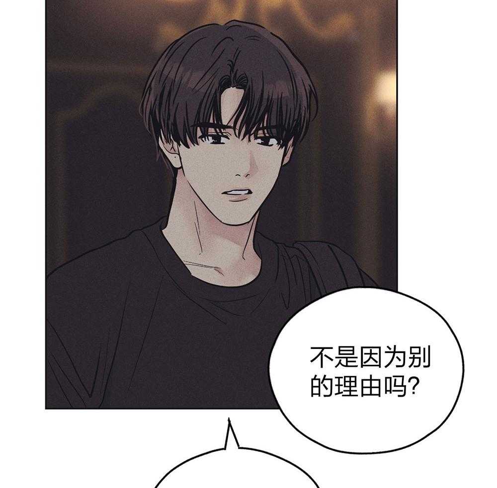 第67话 惹人厌31