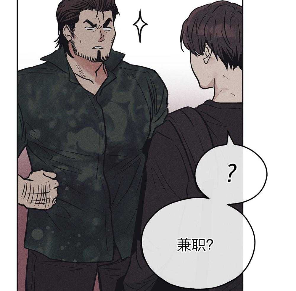 第67话 惹人厌33