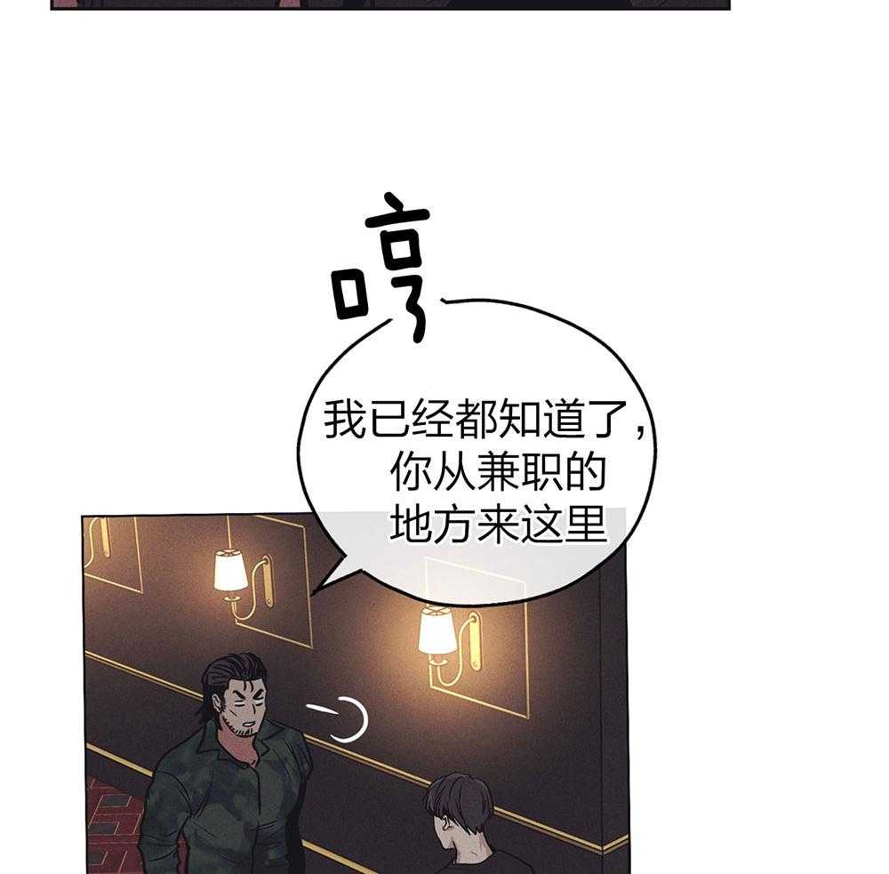 第67话 惹人厌34