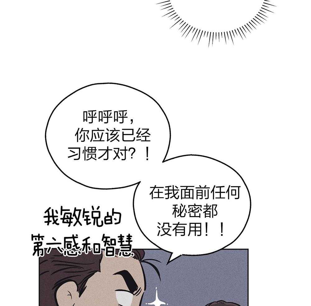第67话 惹人厌36