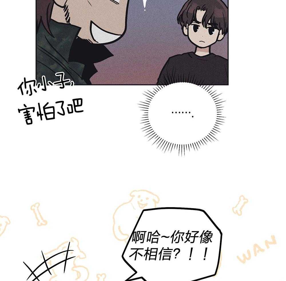 第67话 惹人厌37
