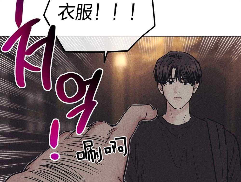 第67话 惹人厌40