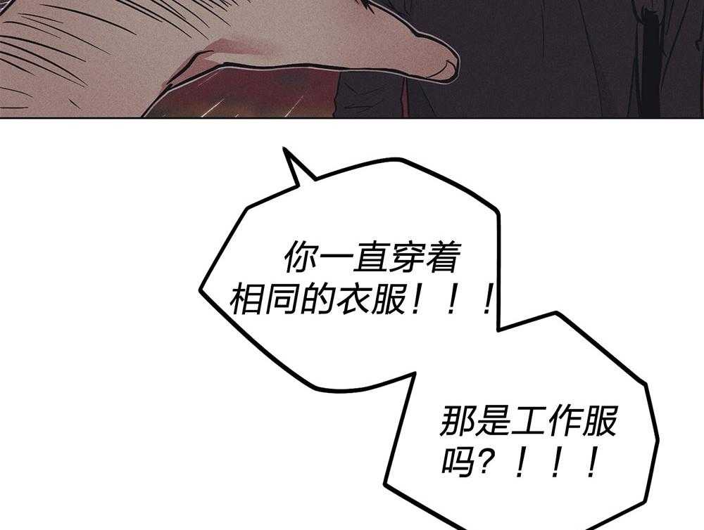 第67话 惹人厌41