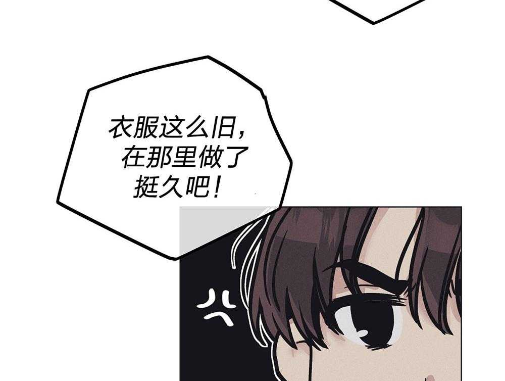 第67话 惹人厌42
