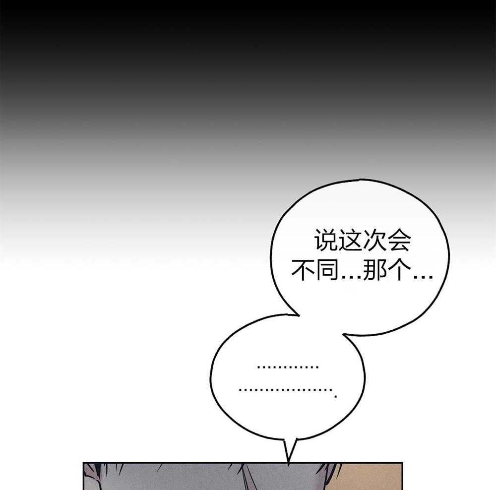 第67话 惹人厌5