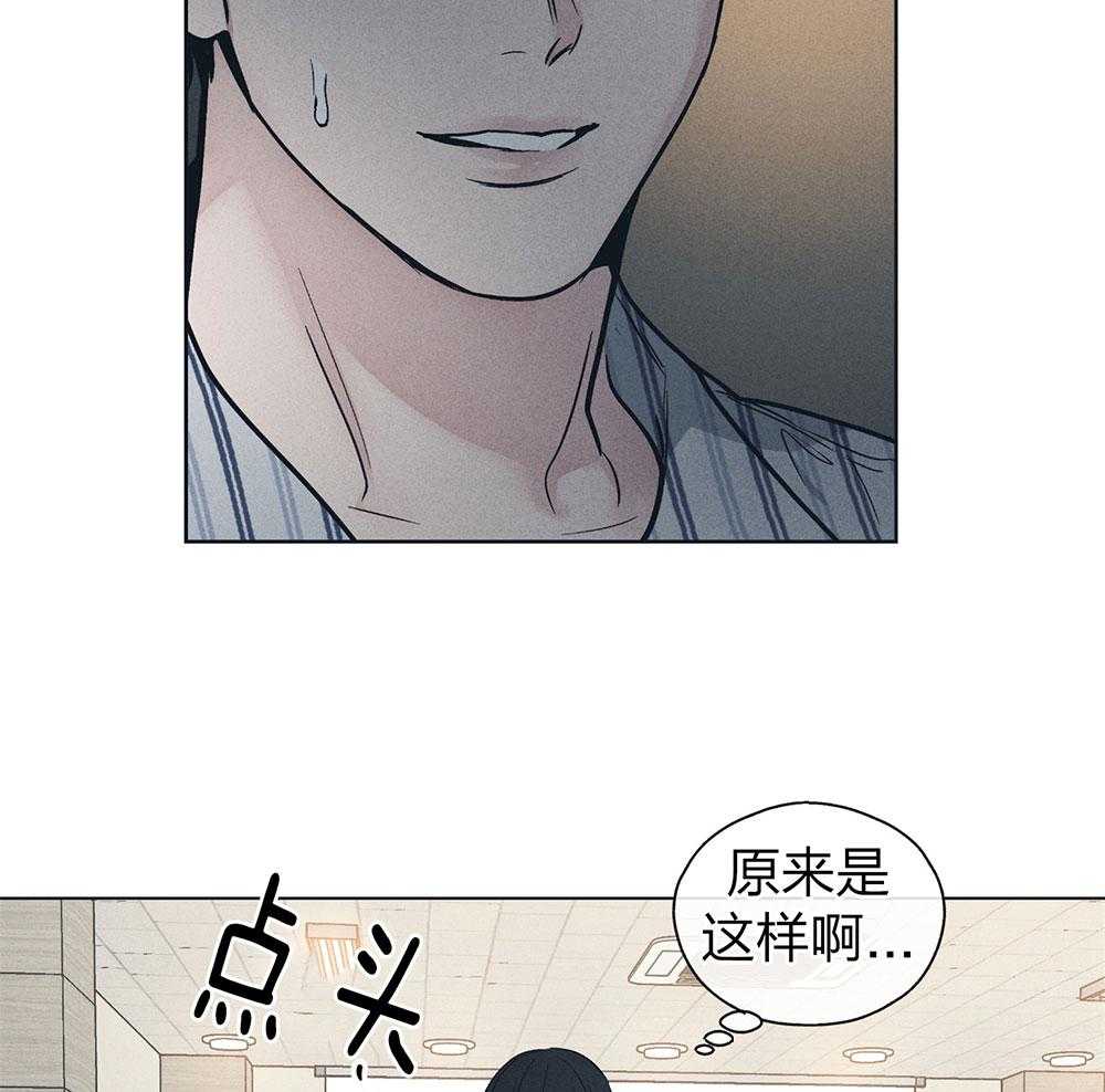 第67话 惹人厌6