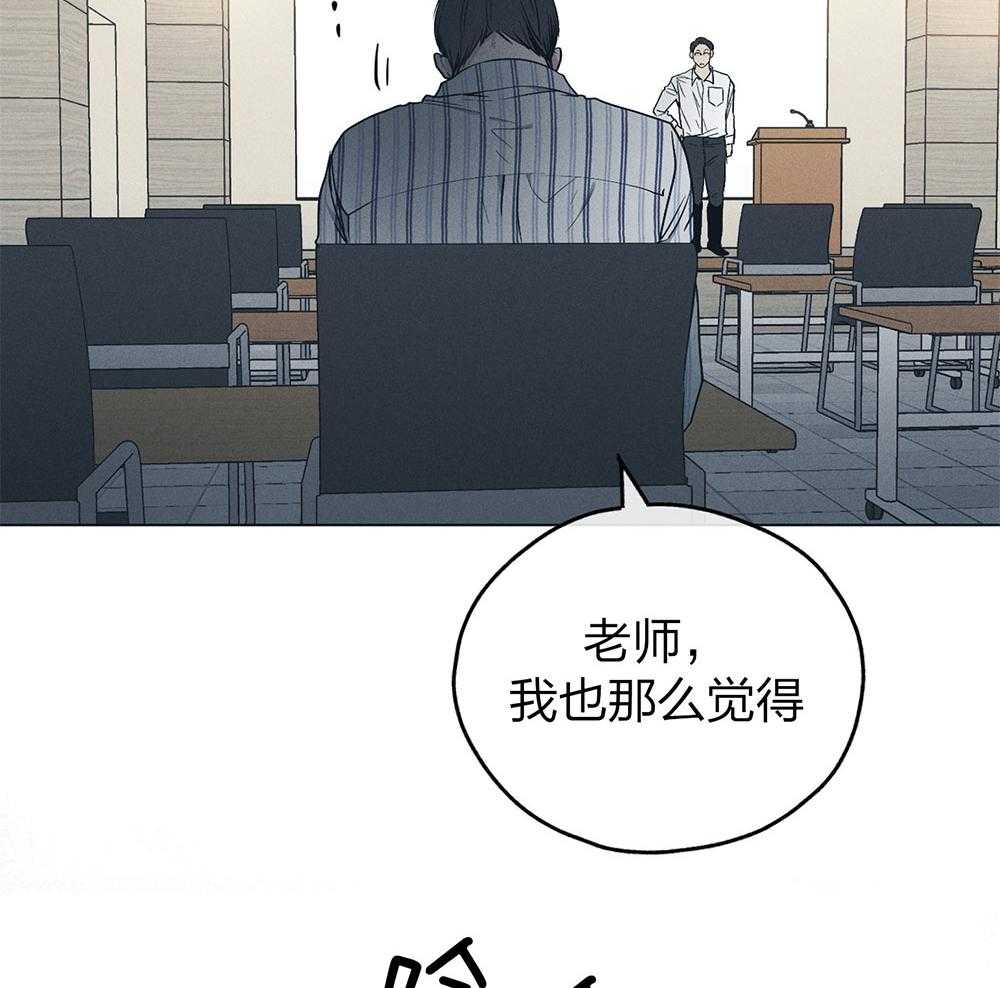 第67话 惹人厌7