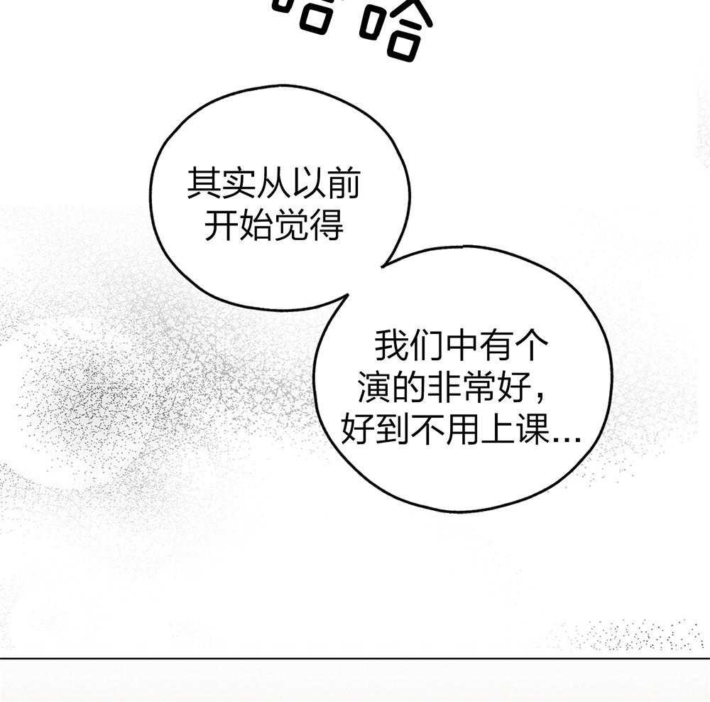 第67话 惹人厌8