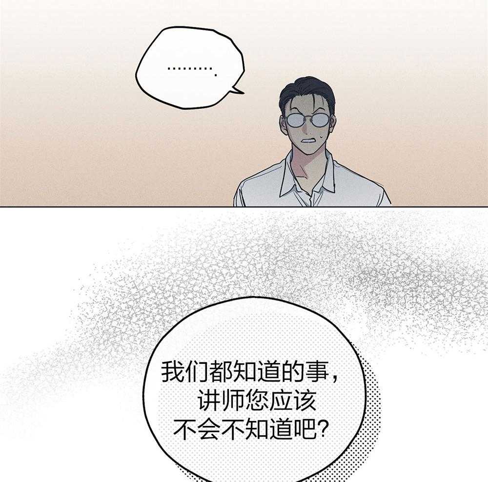 第67话 惹人厌9