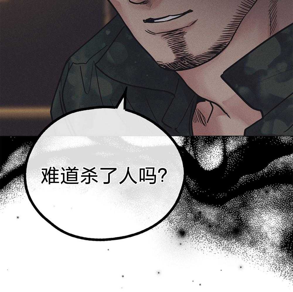 第68话 一针见血17