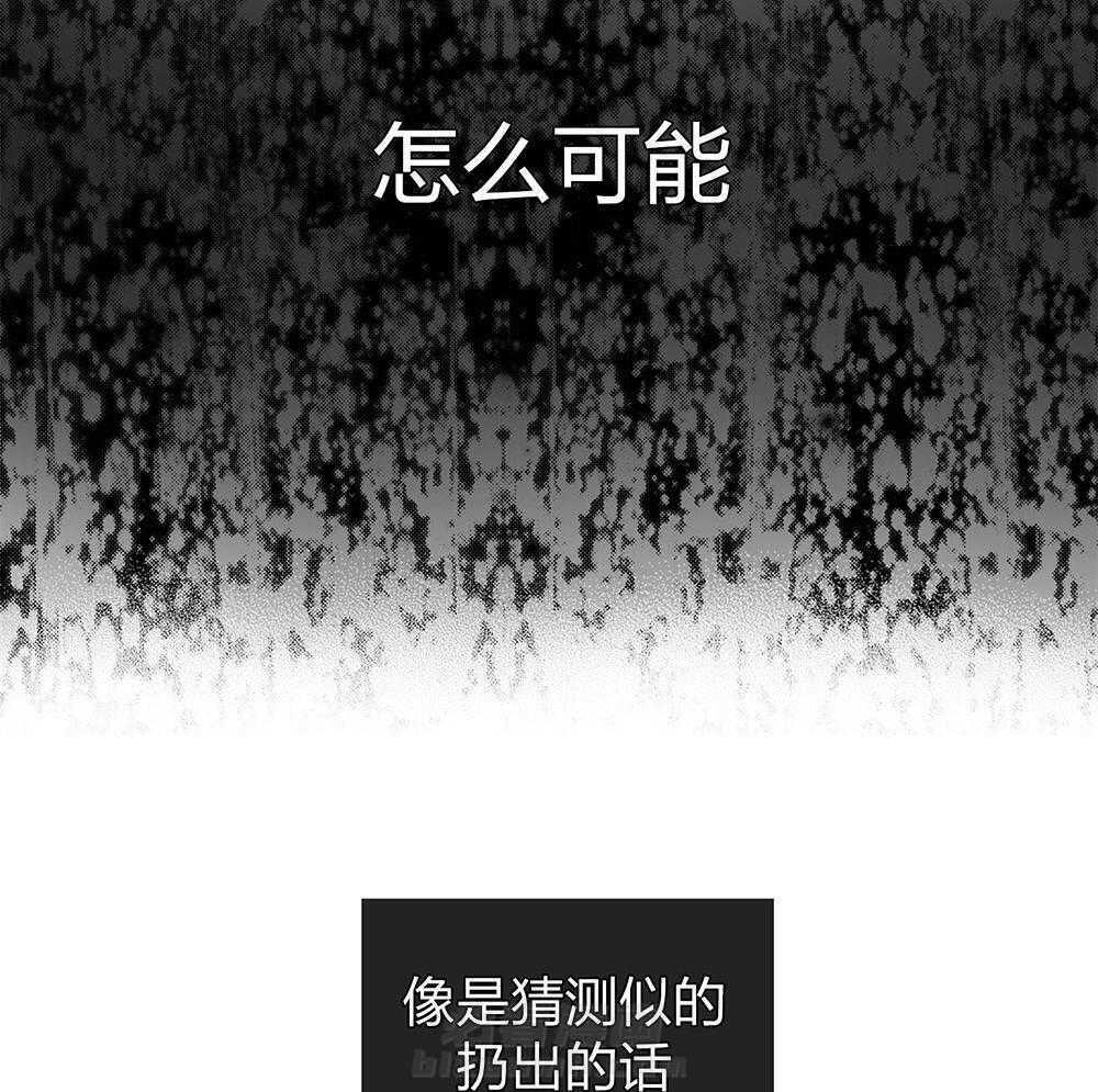 第68话 一针见血21
