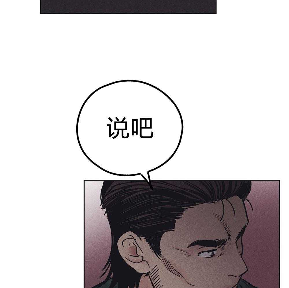 第68话 一针见血23