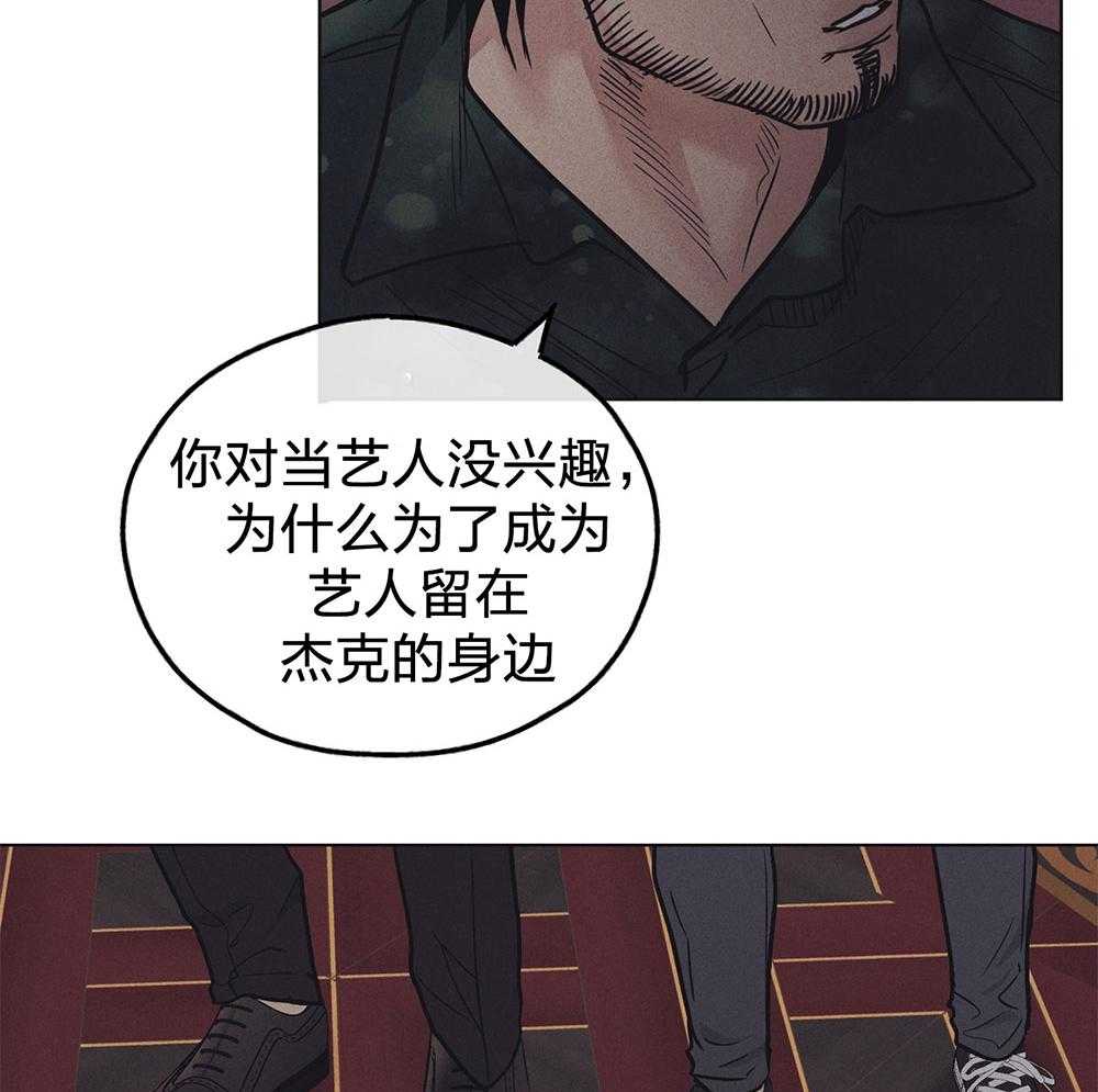 第68话 一针见血24