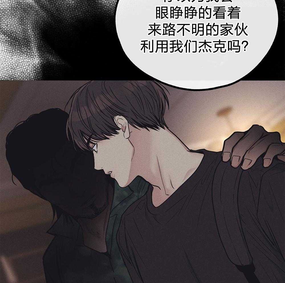 第68话 一针见血27