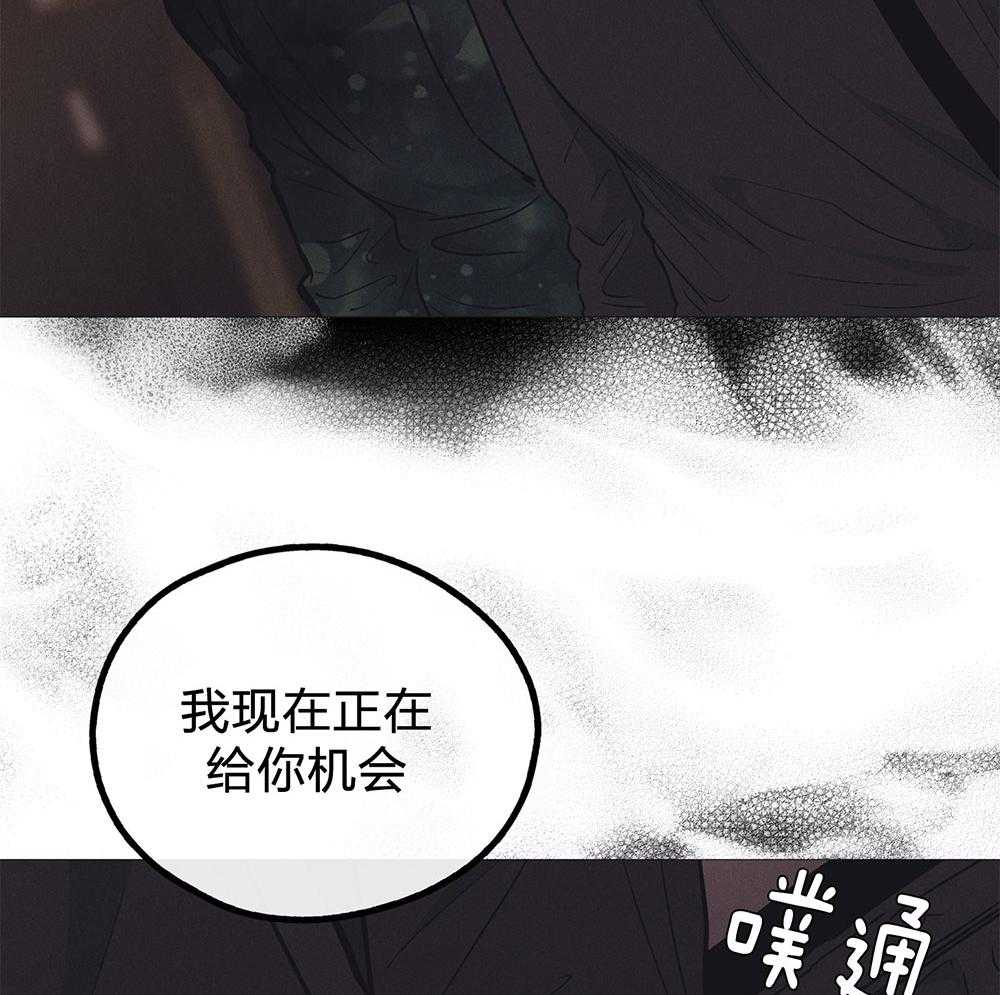 第68话 一针见血28