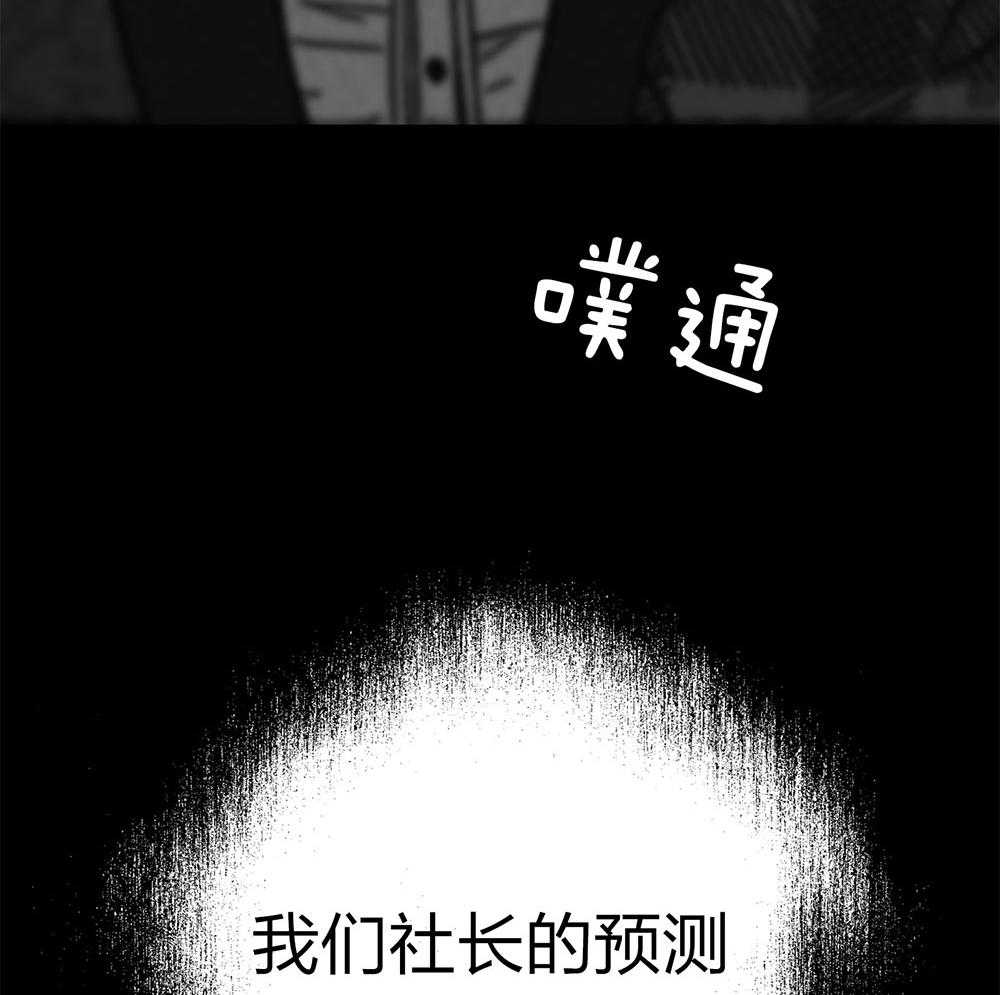 第68话 一针见血33