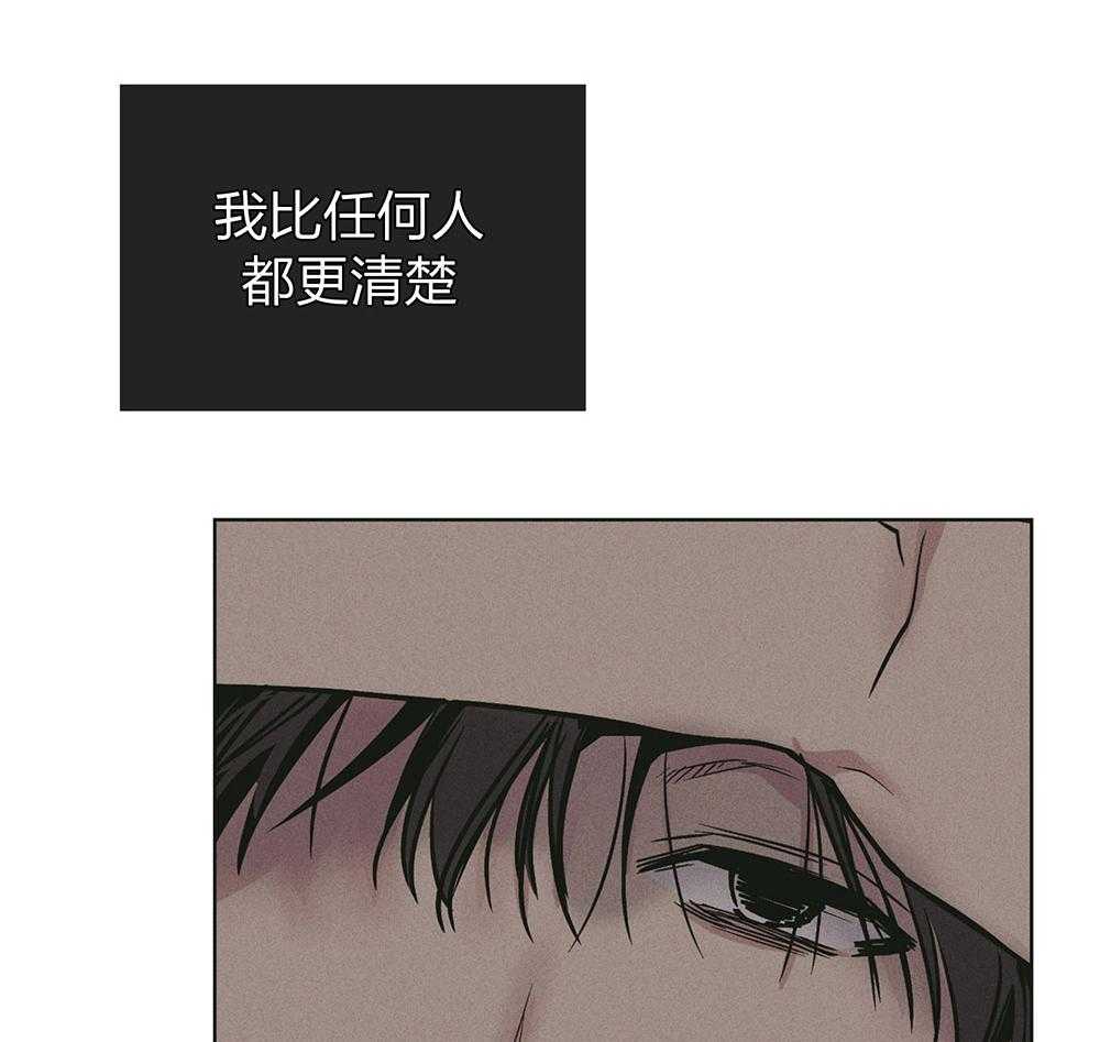 第68话 一针见血41