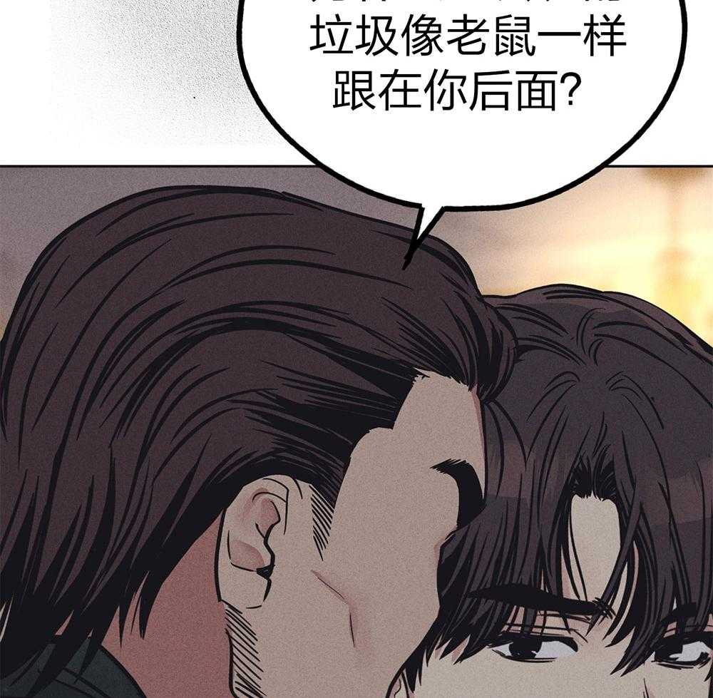 第68话 一针见血5