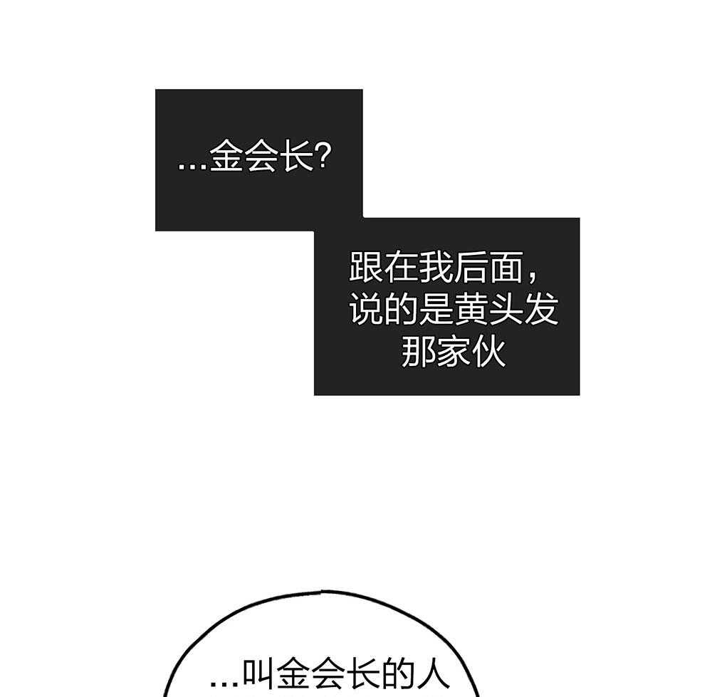 第68话 一针见血8