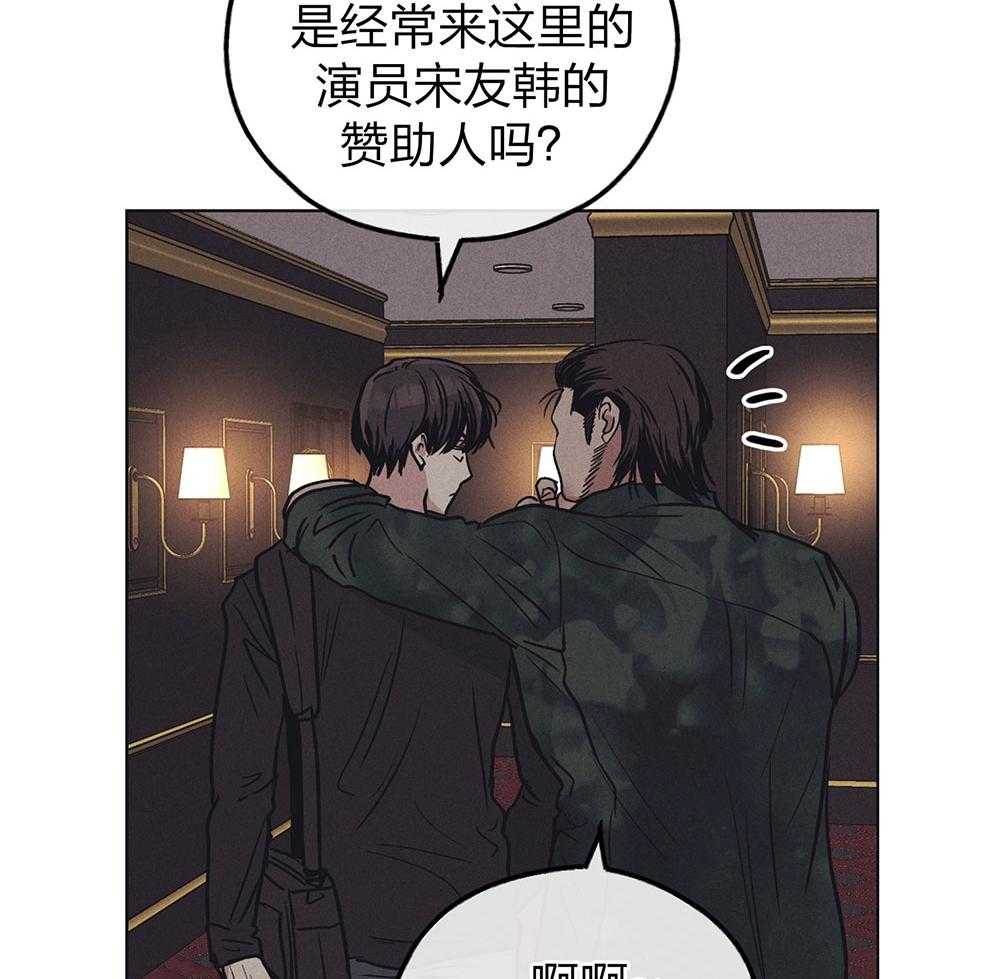 第68话 一针见血9