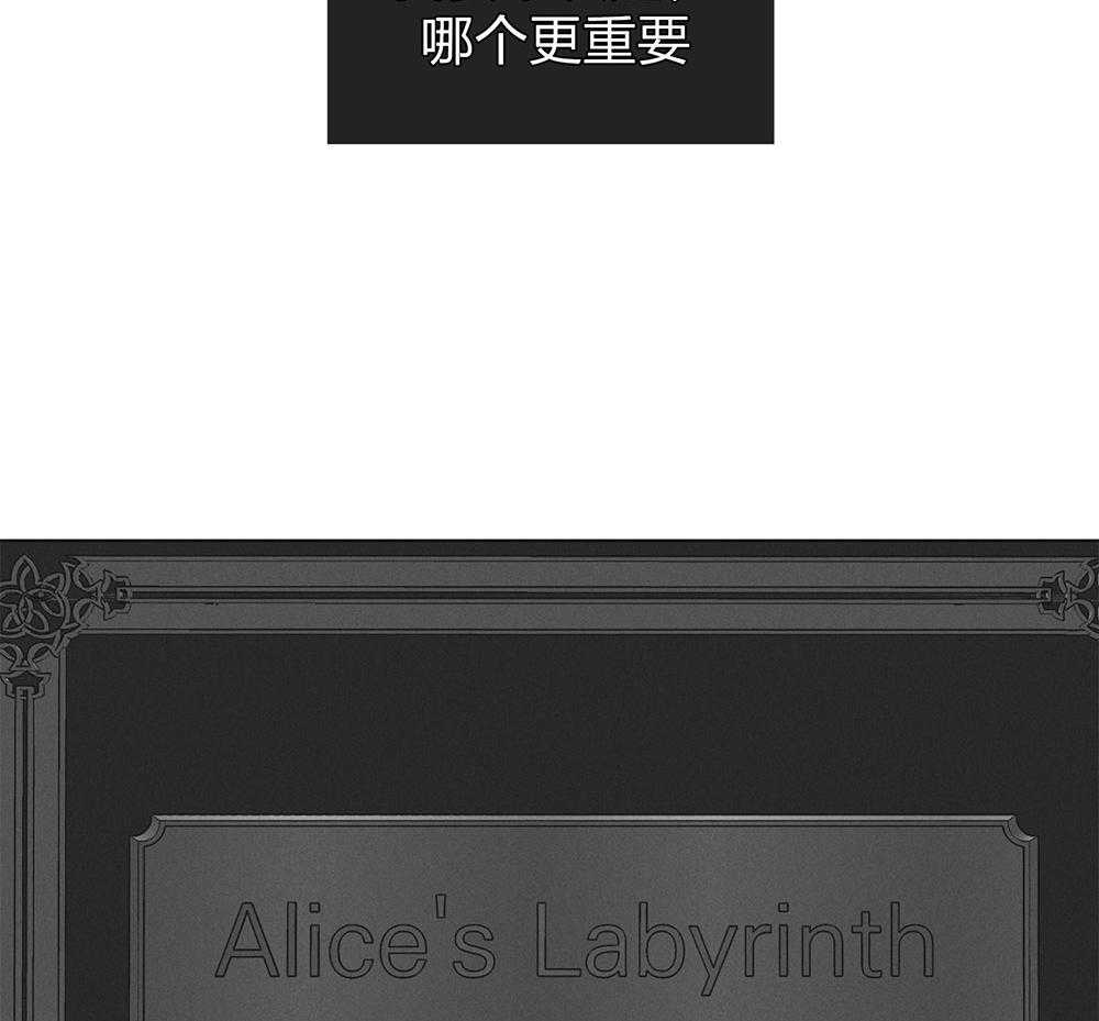 第69话 踏出一步2