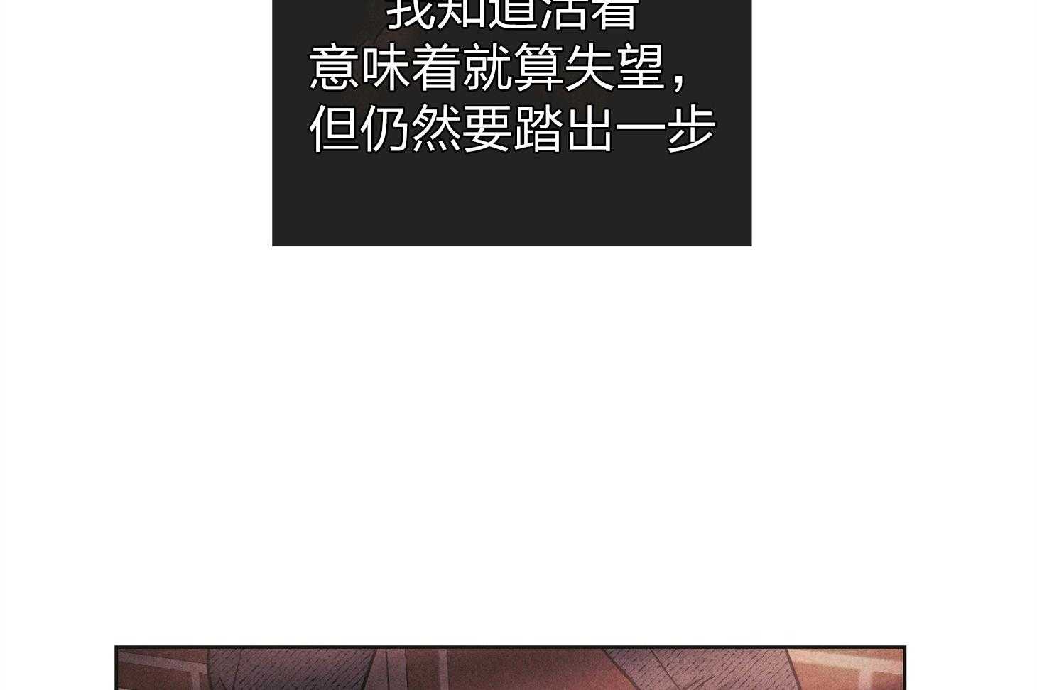 第69话 踏出一步23
