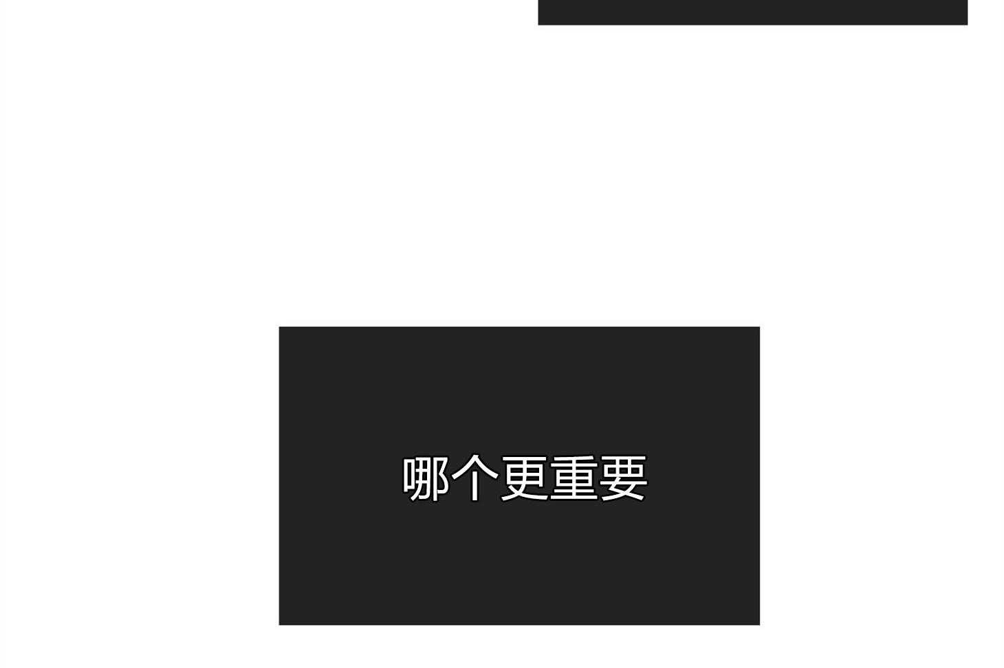 第69话 踏出一步29