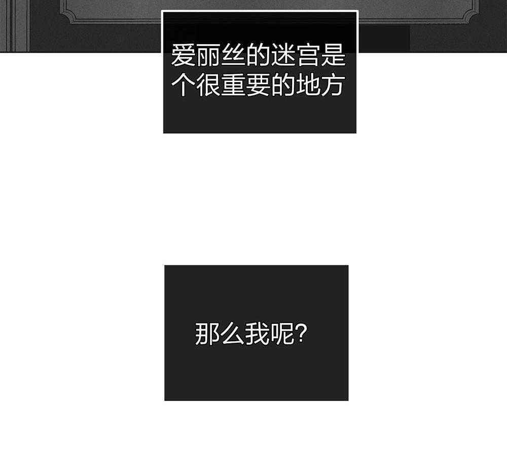 第69话 踏出一步3