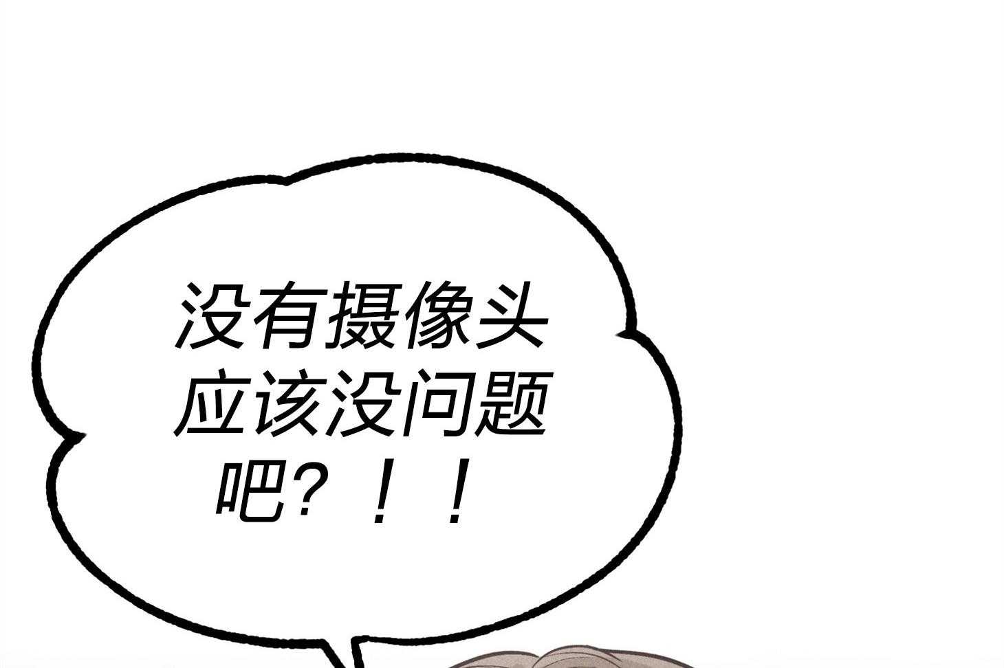 第69话 踏出一步31