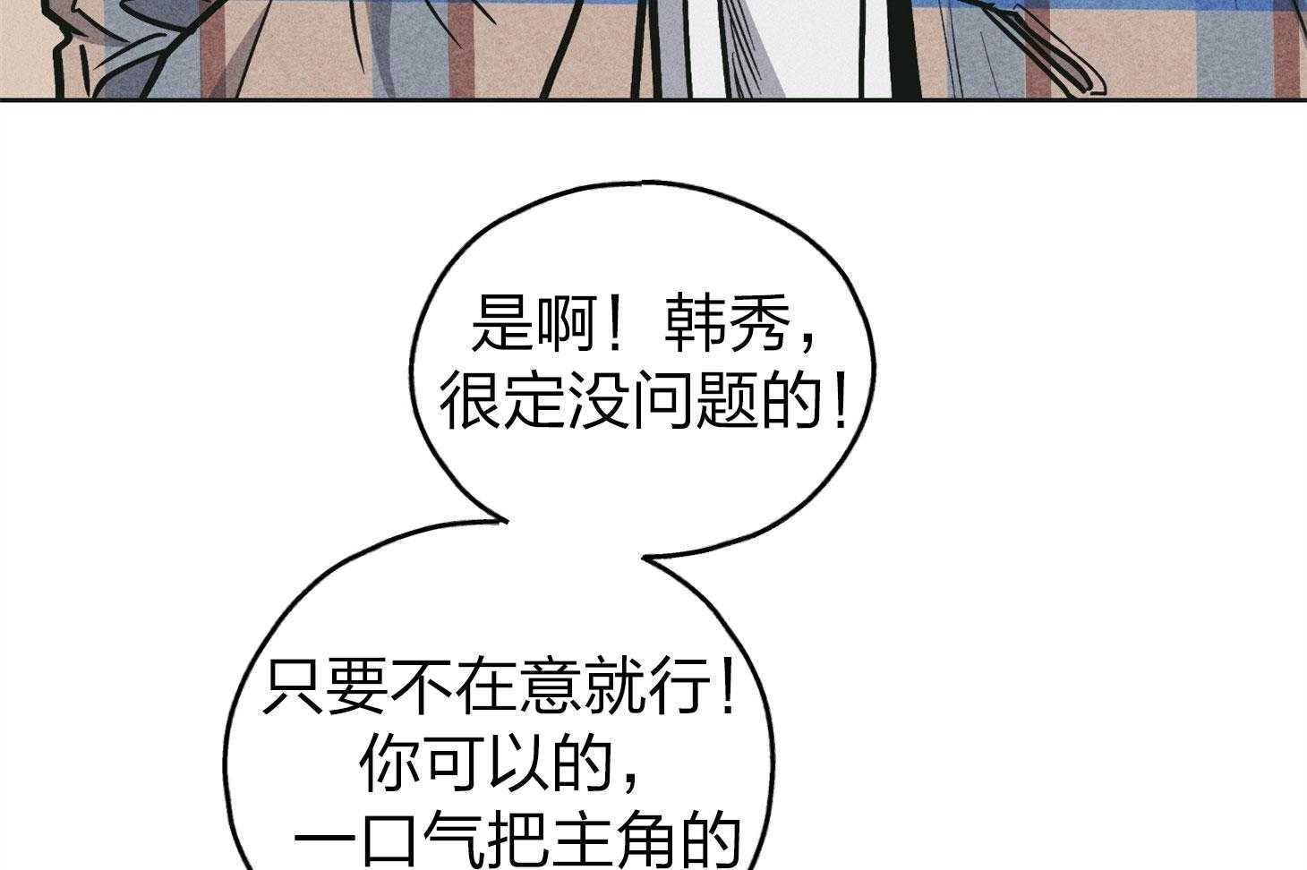 第69话 踏出一步34