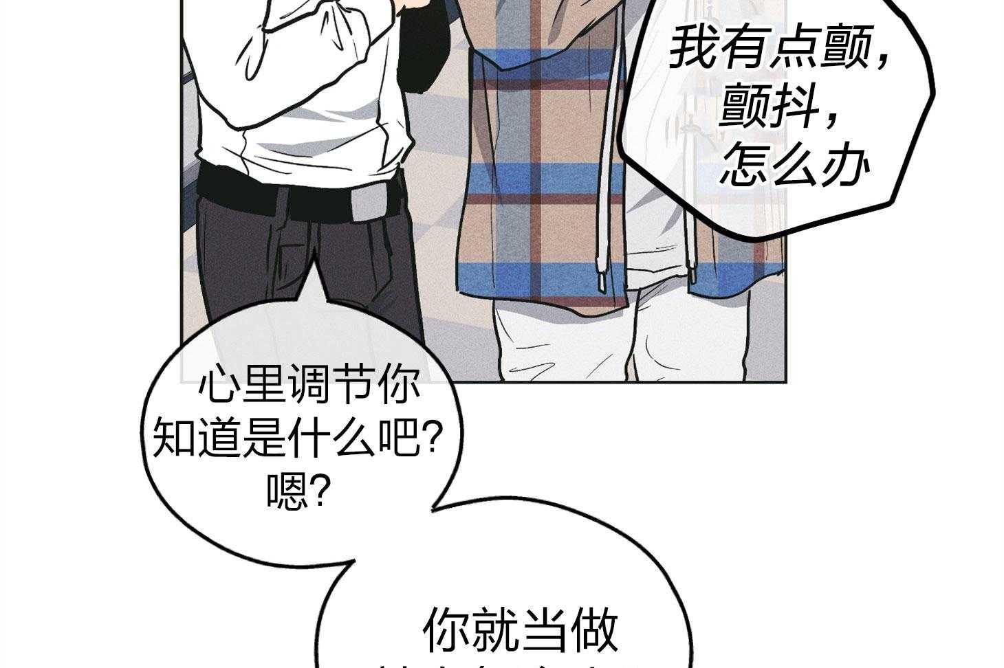 第69话 踏出一步36