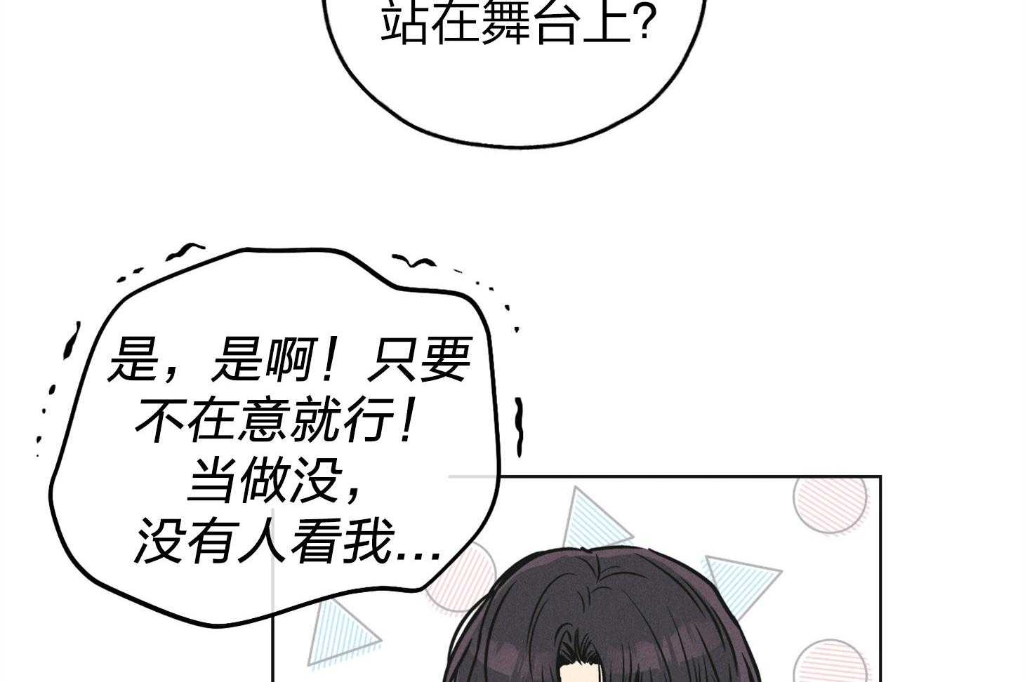 第69话 踏出一步37