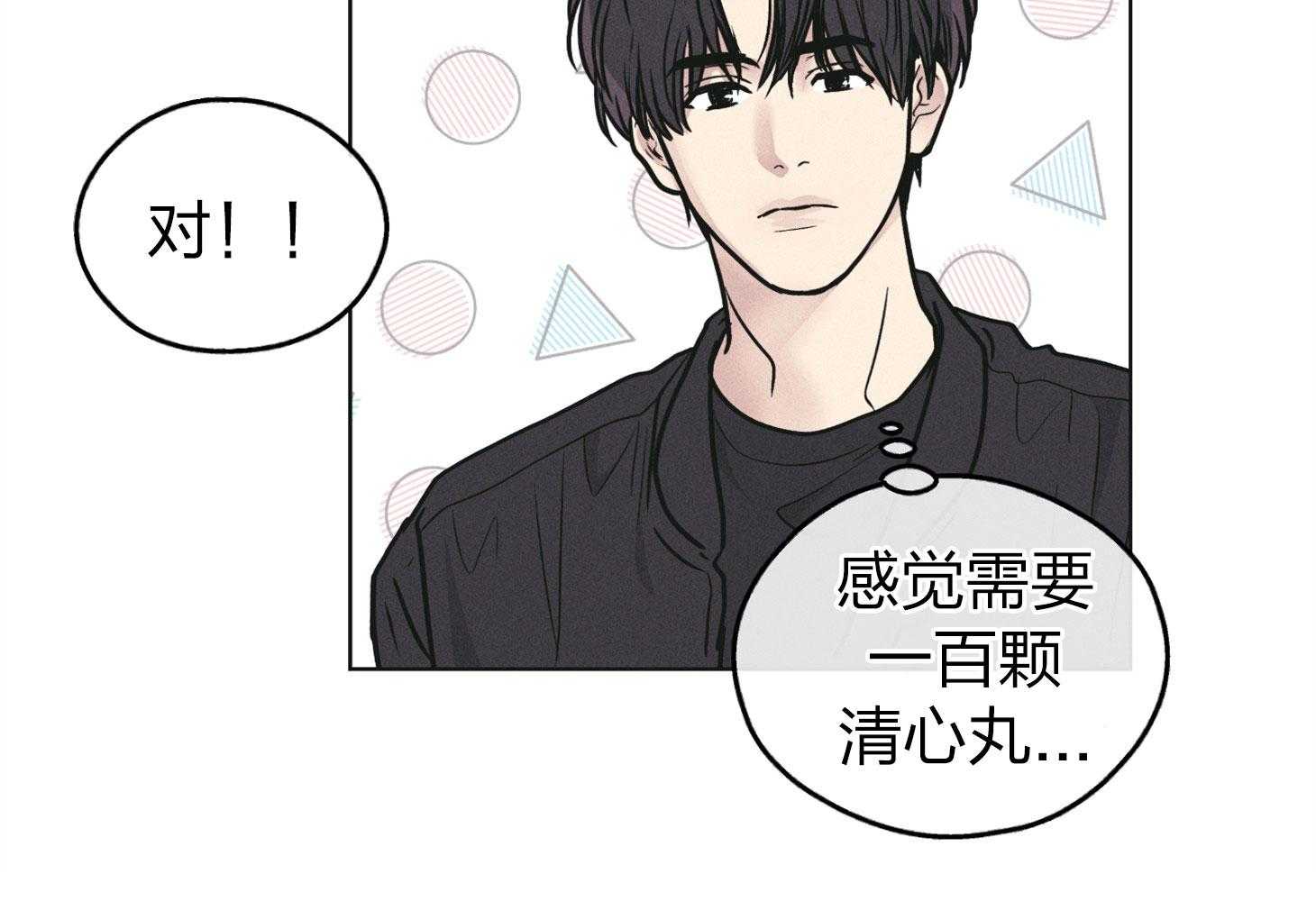 第69话 踏出一步38