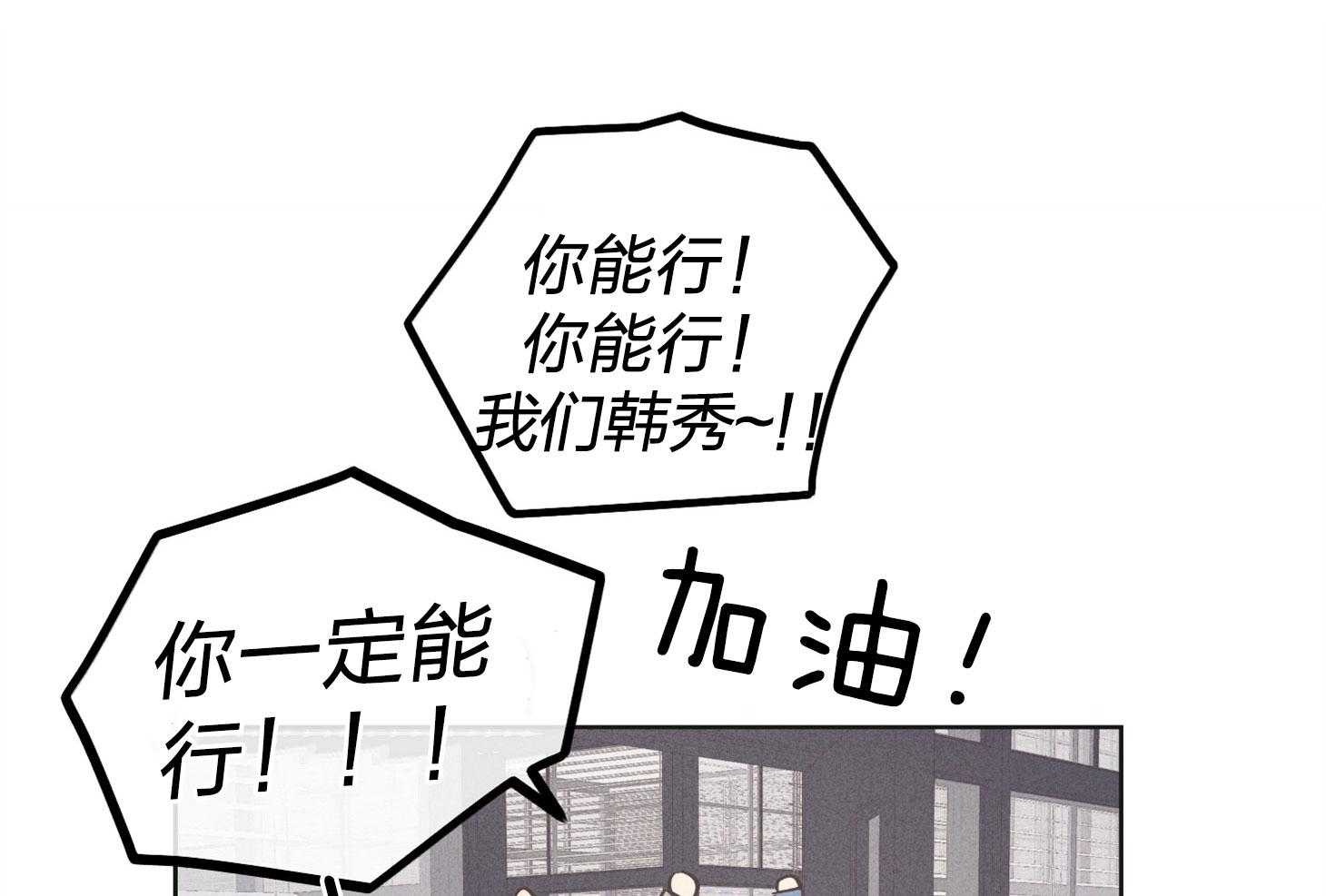 第69话 踏出一步39