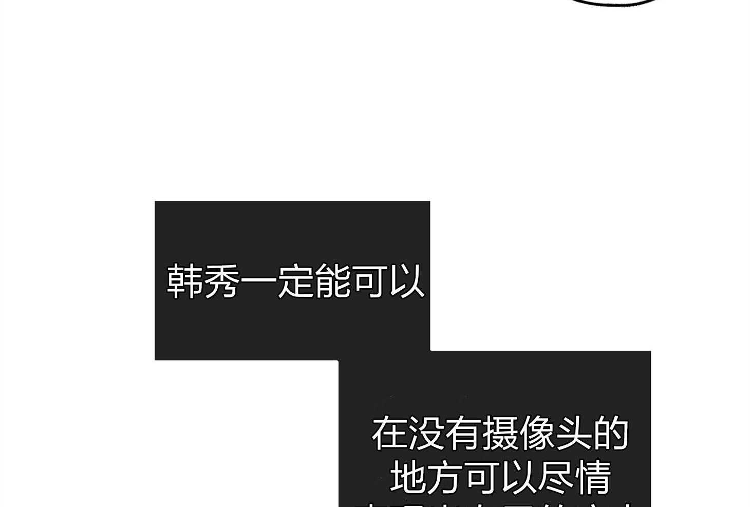 第69话 踏出一步41