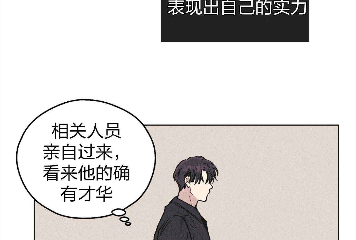 第69话 踏出一步42
