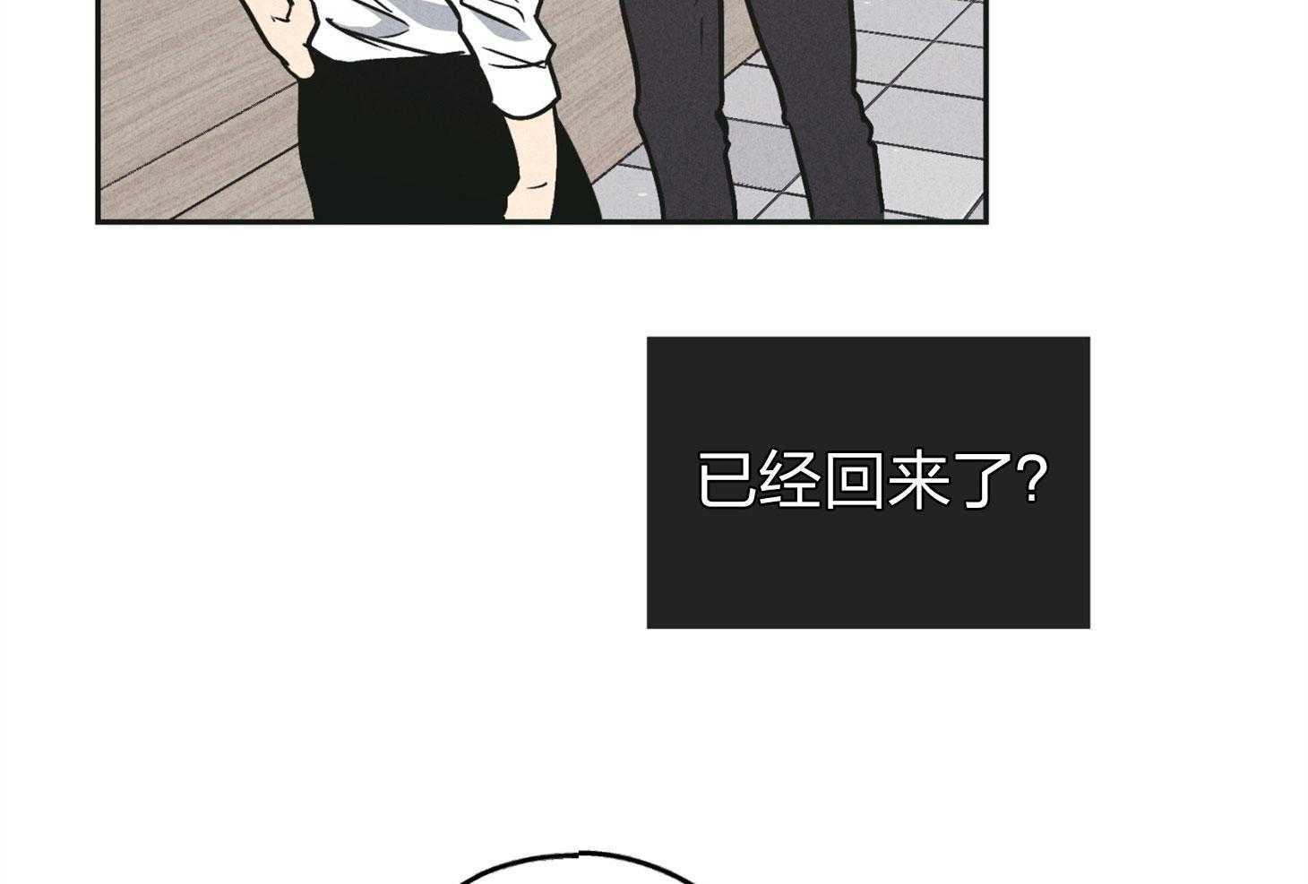 第69话 踏出一步47