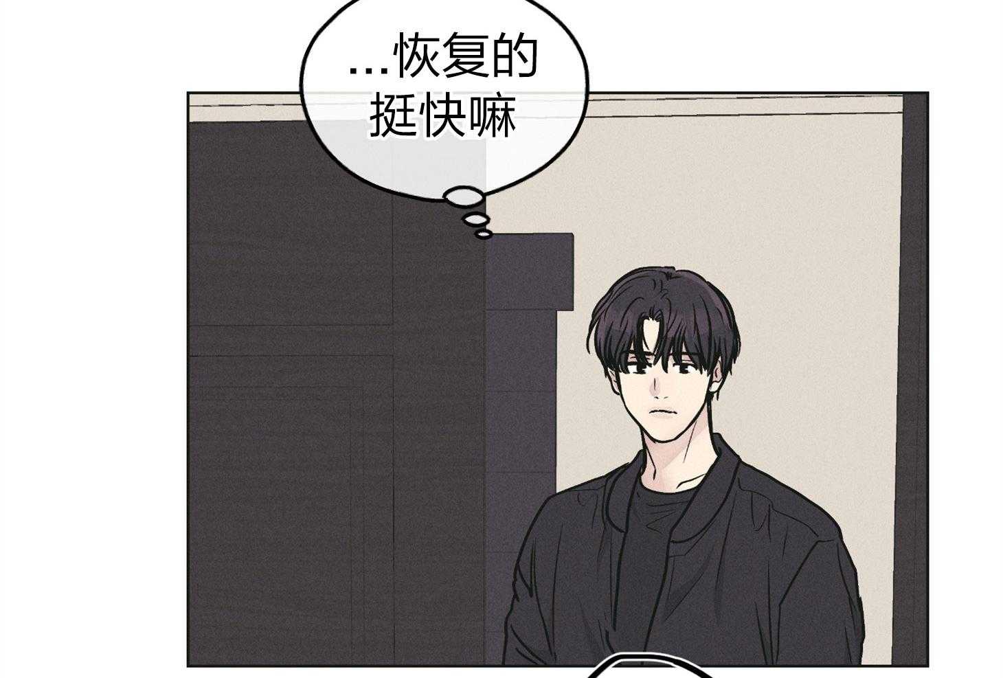 第69话 踏出一步48