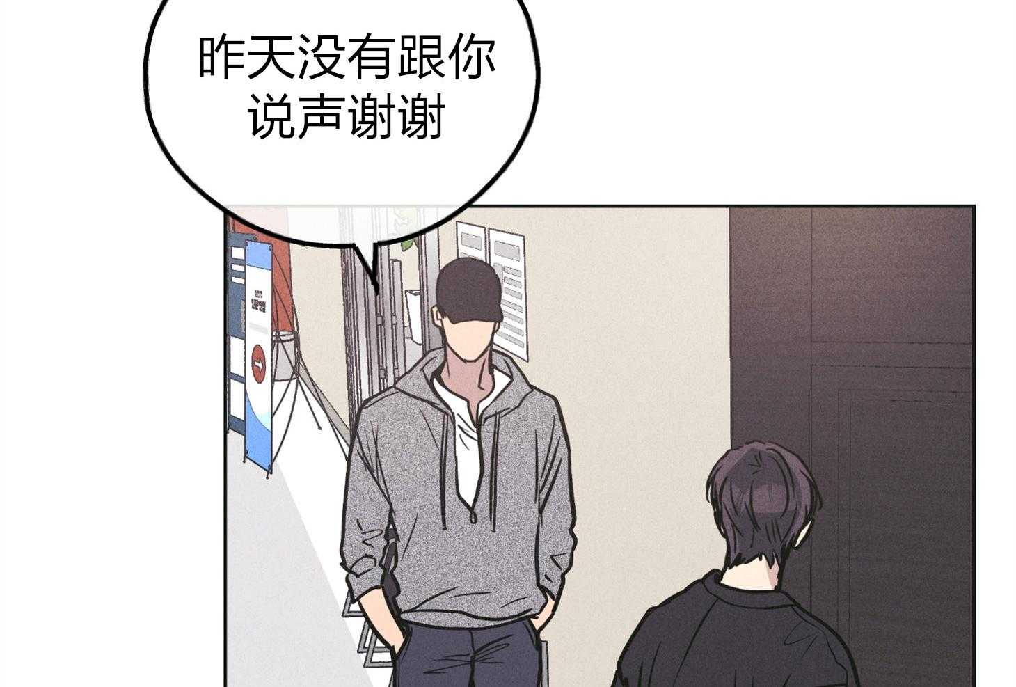 第69话 踏出一步53