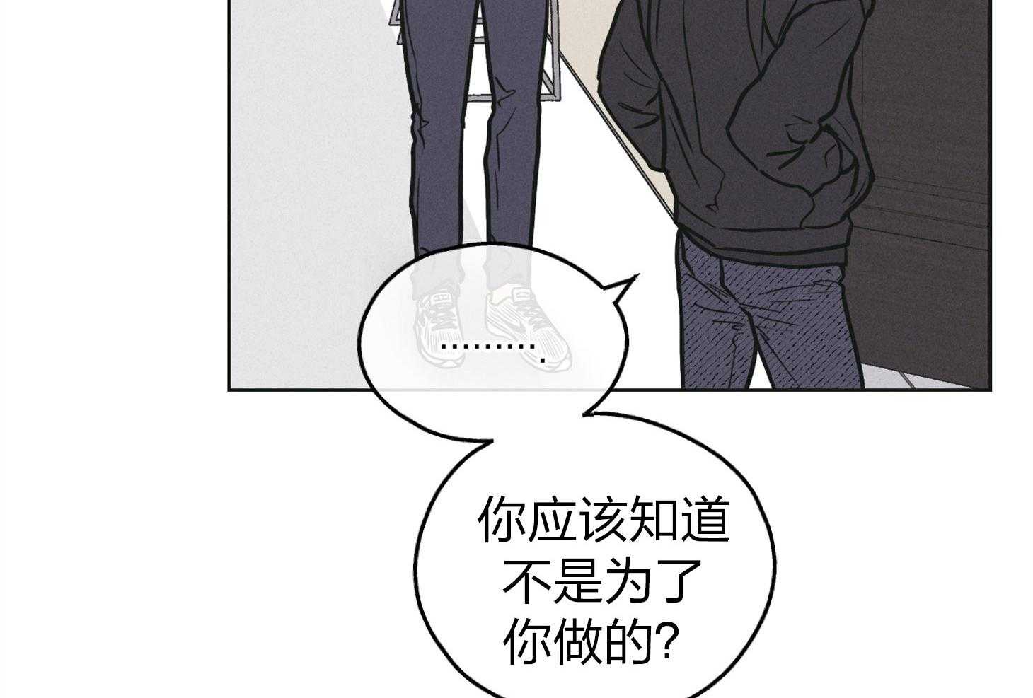 第69话 踏出一步54