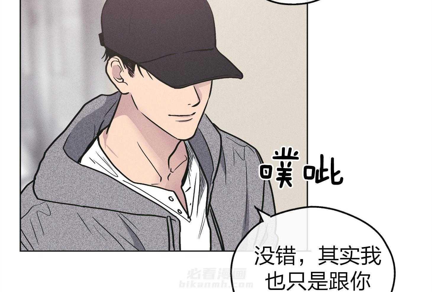 第69话 踏出一步56